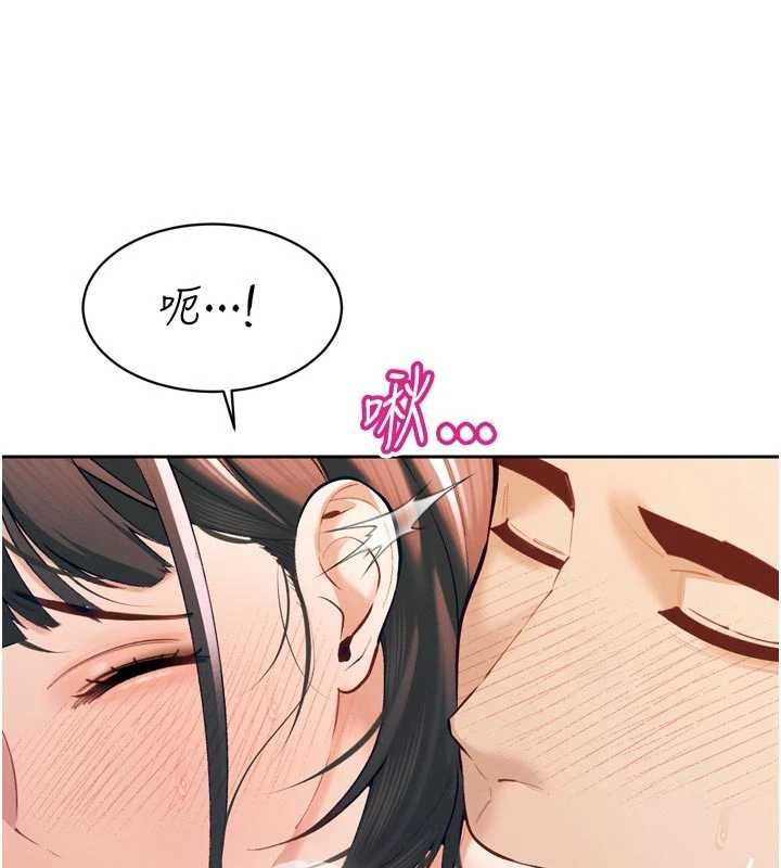 暴君会长的娇媳们第40話-爸溫暖的安慰♥
