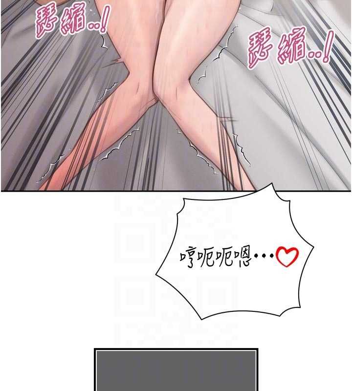 暴君会长的娇媳们第40話-爸溫暖的安慰♥