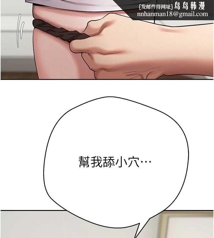 币转人生第73話-好久沒被肉棒安慰了&hearts;