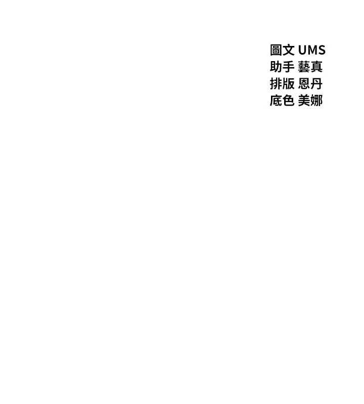 恶次人生第57話-女女調教&hearts;