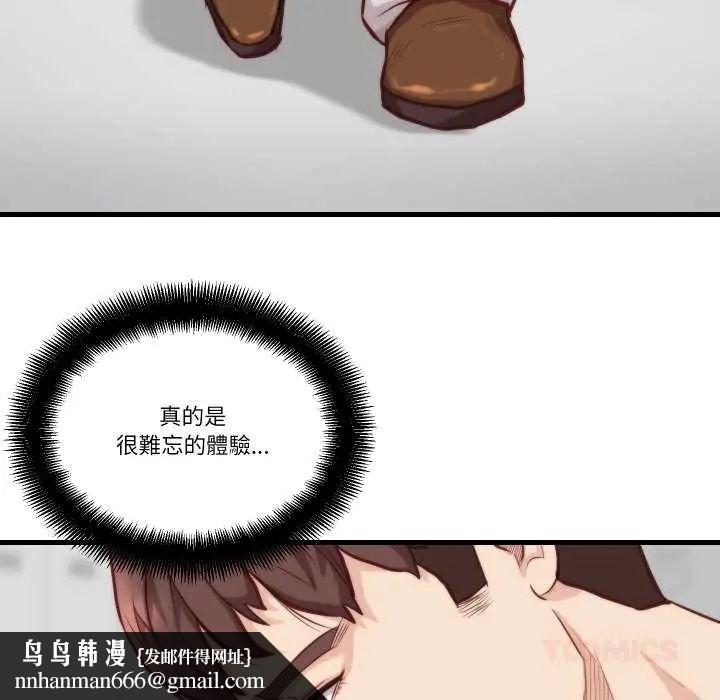 如果还有明天？第10話