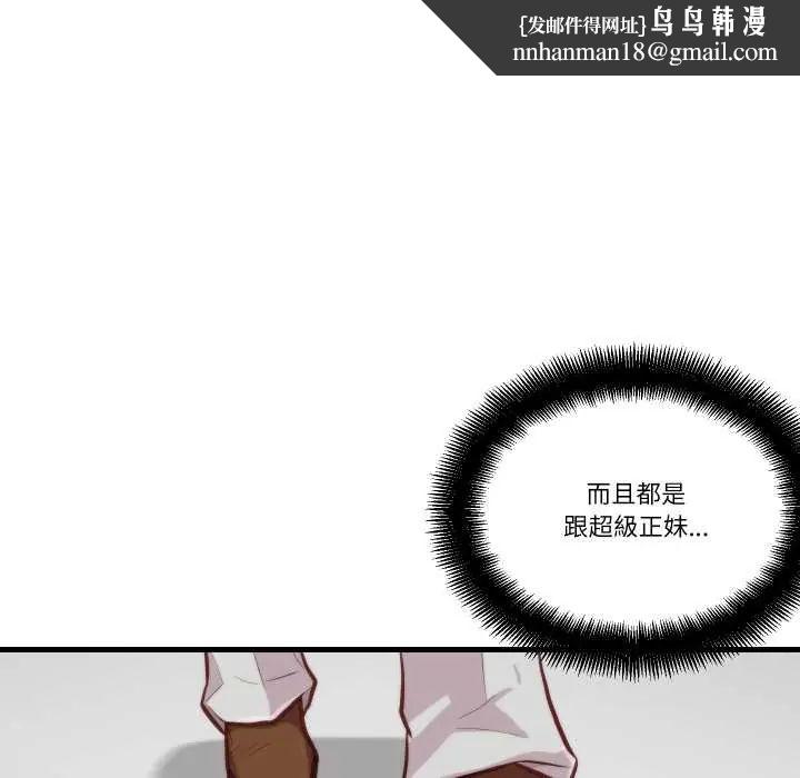 如果还有明天？第10話