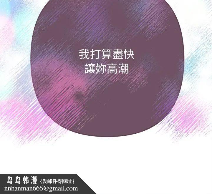不只是朋友第14話