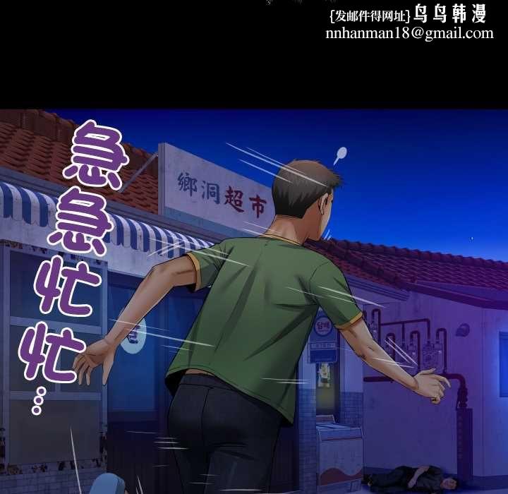 房间裏的心跳第35話
