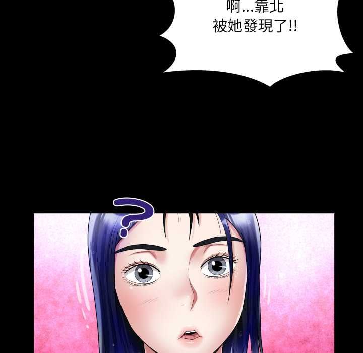 房间裏的心跳第35話
