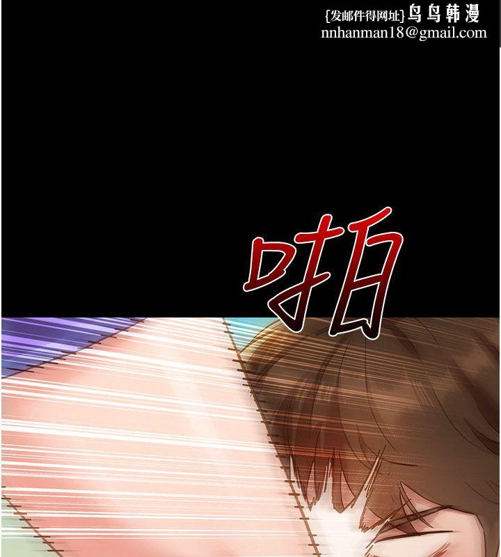 她们的最爱.ZIP第1话-保守派的震撼教育