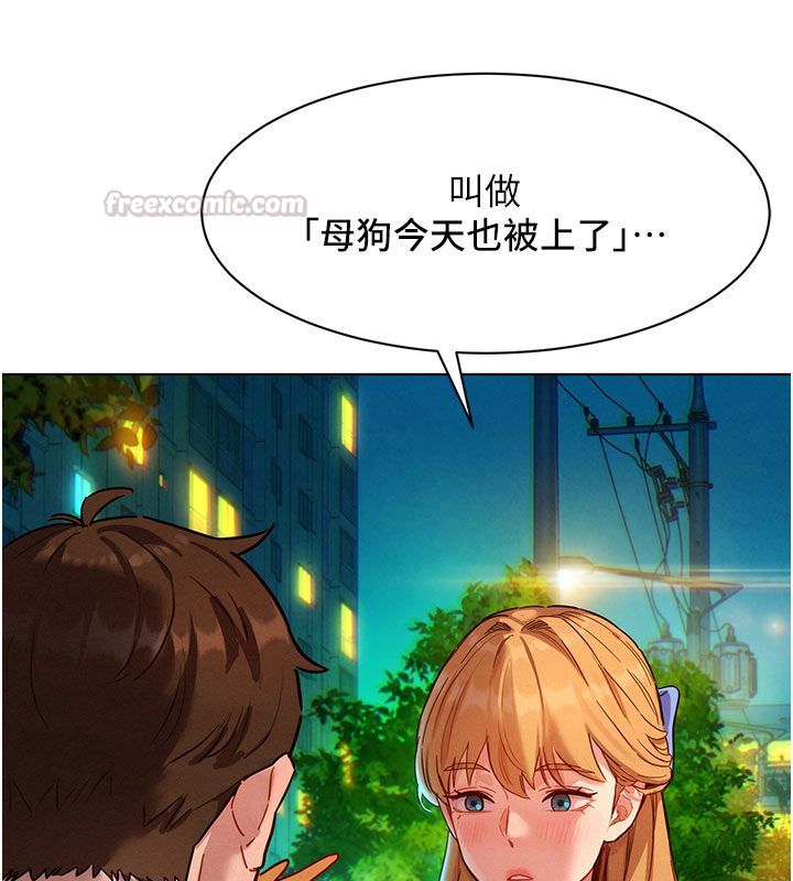她们的最爱.ZIP第3话-你想射后不理吗&hellip;?