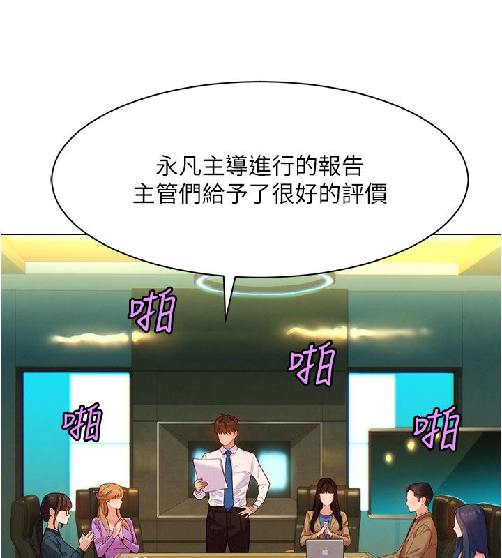 她们的最爱.ZIP第3话-你想射后不理吗&hellip;?