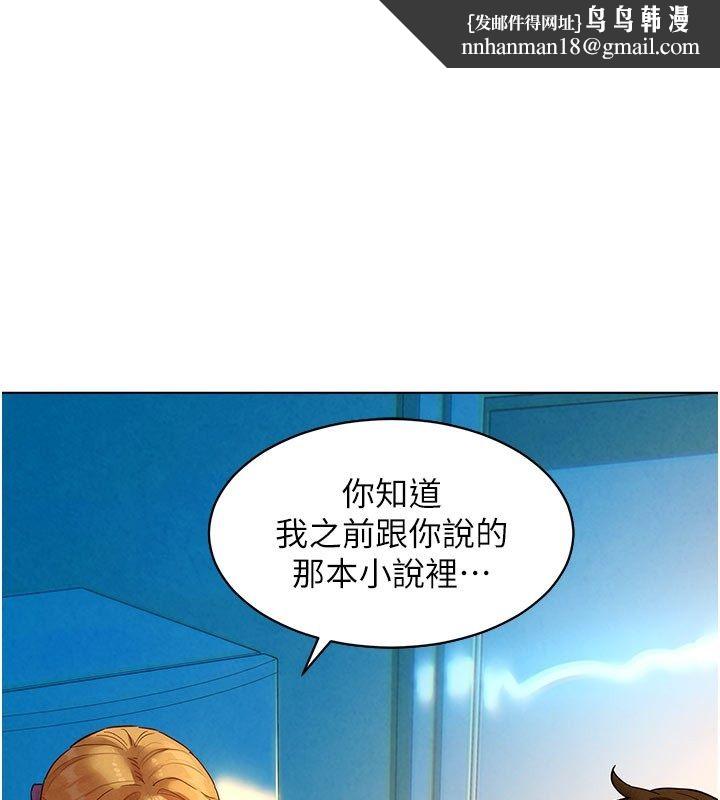 她们的最爱.ZIP第4话-真人重现性幻想