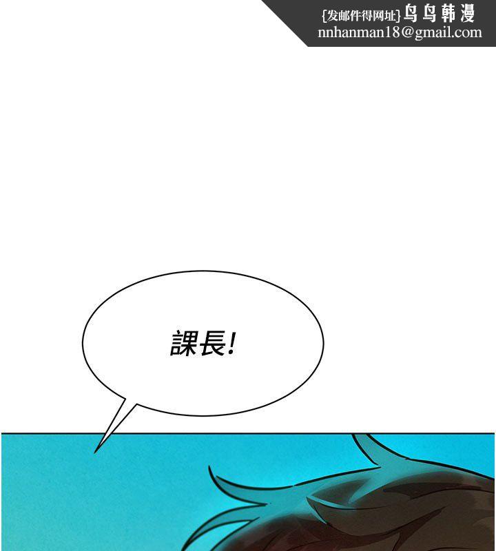 她们的最爱.ZIP第5话-别把我当情趣用品