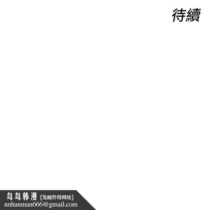 她们的最爱.ZIP第5话-别把我当情趣用品