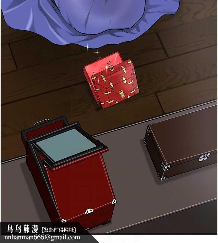 花容湿色:取花点第104話-公子不要!!