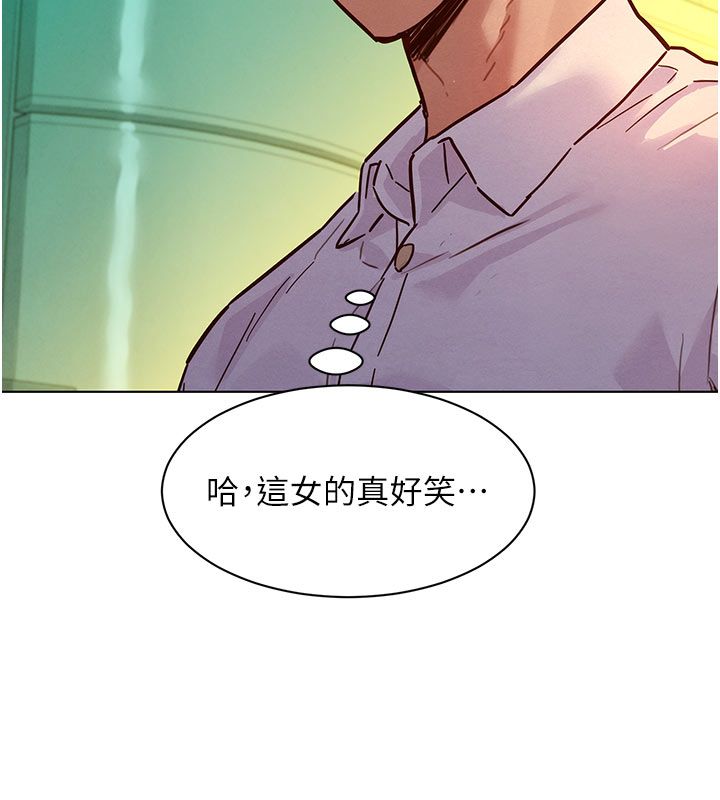 她们的最爱.ZIP第6话-下次记得小力一点&hearts;
