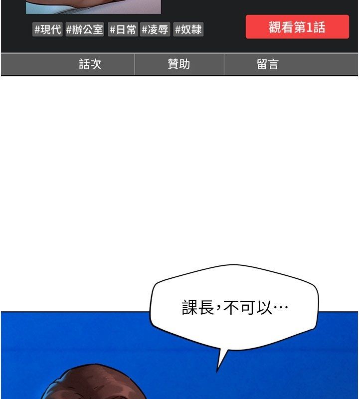 她们的最爱.ZIP第6话-下次记得小力一点&hearts;