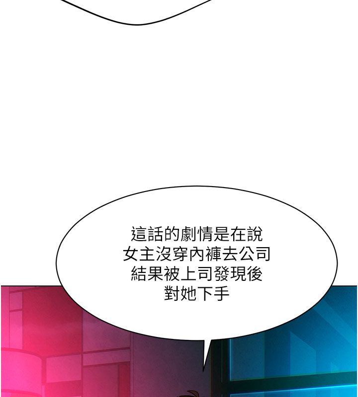 她们的最爱.ZIP第6话-下次记得小力一点&hearts;