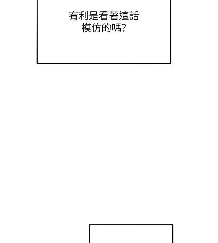 她们的最爱.ZIP第6话-下次记得小力一点&hearts;