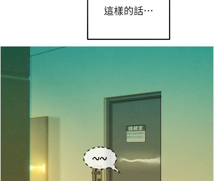 她们的最爱.ZIP第6话-下次记得小力一点&hearts;