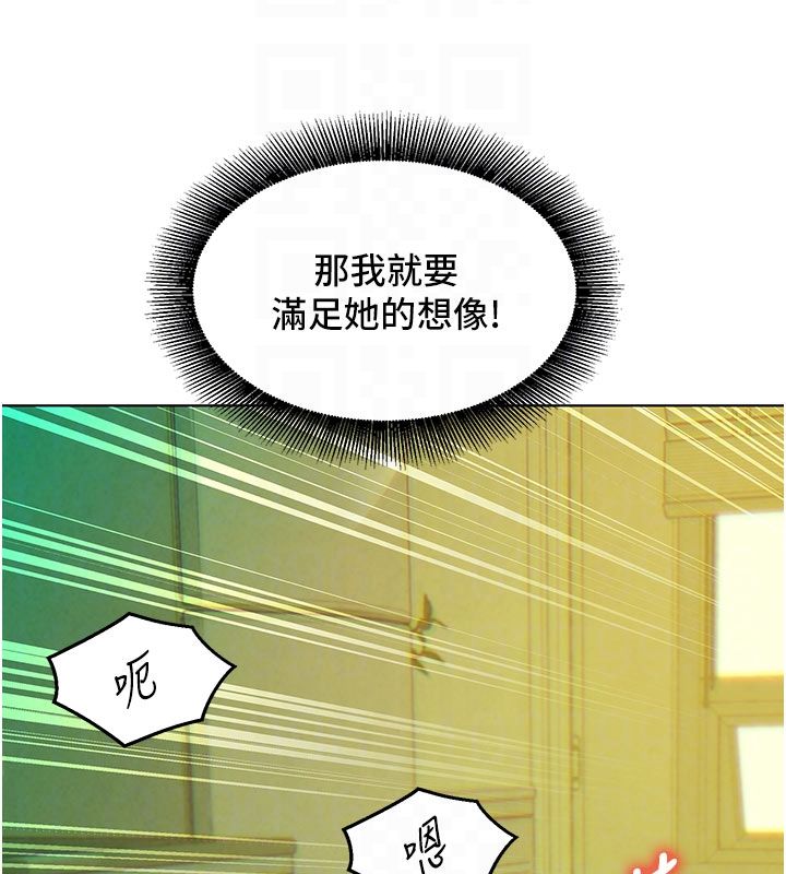 她们的最爱.ZIP第6话-下次记得小力一点&hearts;