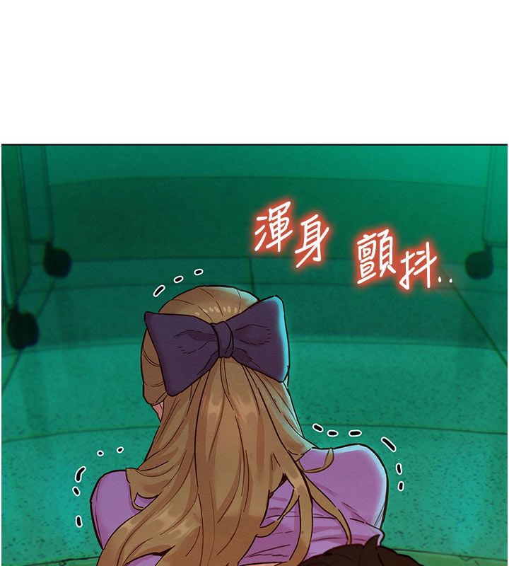她们的最爱.ZIP第6话-下次记得小力一点&hearts;