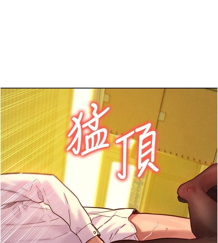 她们的最爱.ZIP第6话-下次记得小力一点&hearts;
