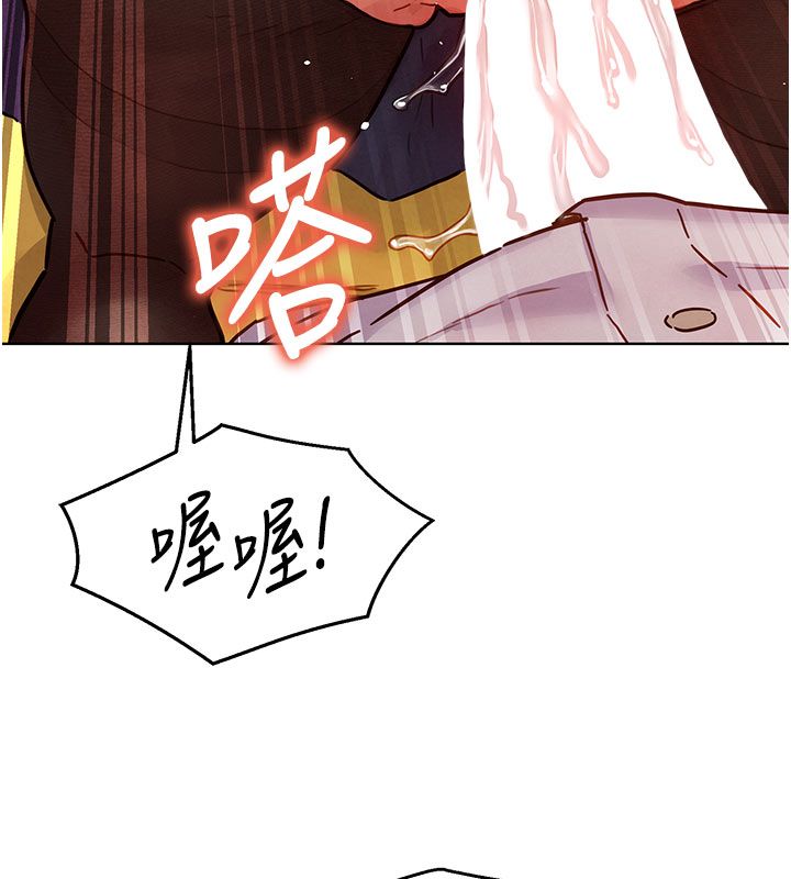 她们的最爱.ZIP第6话-下次记得小力一点&hearts;