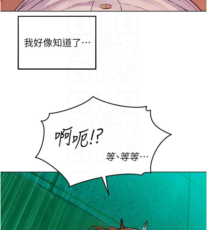 她们的最爱.ZIP第6话-下次记得小力一点&hearts;