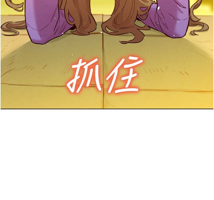 她们的最爱.ZIP第6话-下次记得小力一点&hearts;