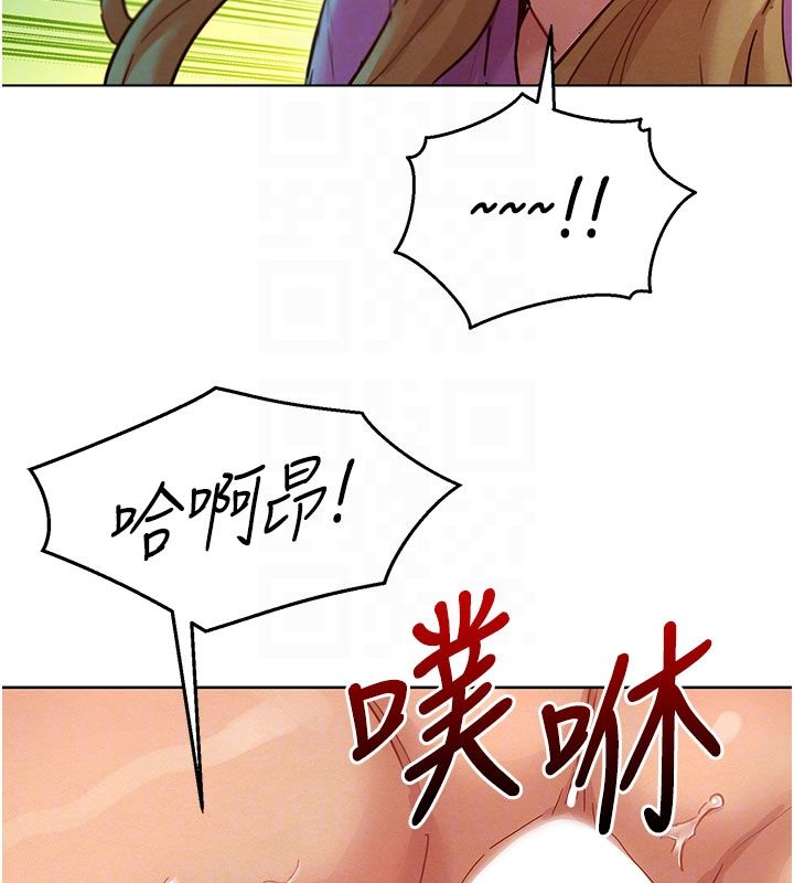 她们的最爱.ZIP第6话-下次记得小力一点&hearts;
