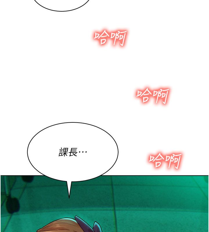 她们的最爱.ZIP第6话-下次记得小力一点&hearts;