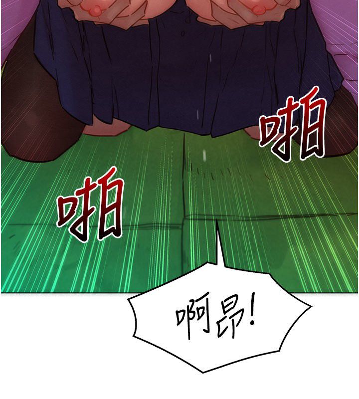 她们的最爱.ZIP第6话-下次记得小力一点&hearts;