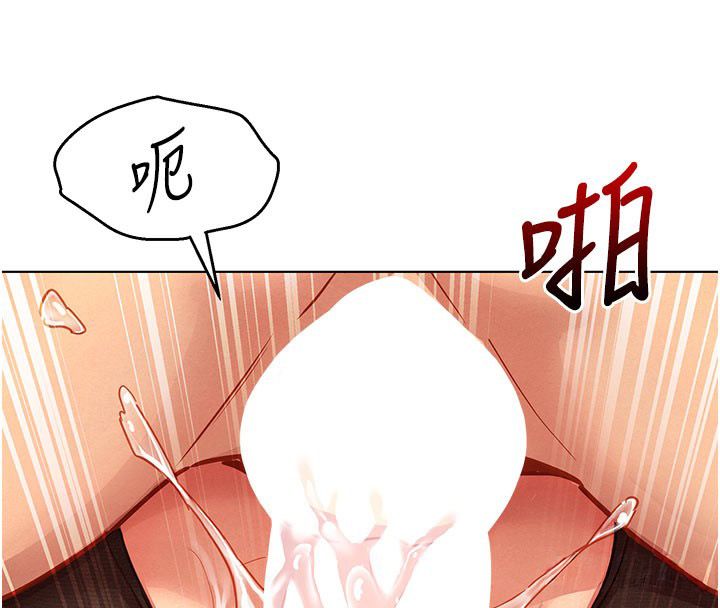 她们的最爱.ZIP第6话-下次记得小力一点&hearts;