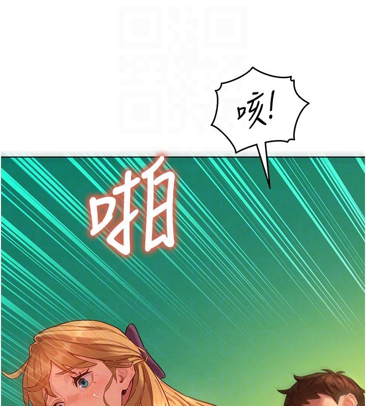 她们的最爱.ZIP第6话-下次记得小力一点&hearts;