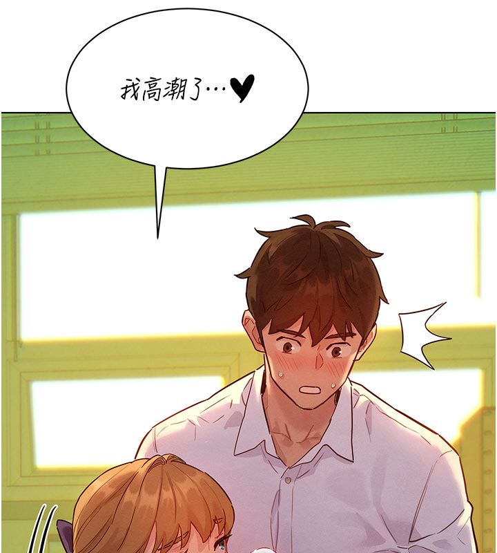 她们的最爱.ZIP第6话-下次记得小力一点&hearts;