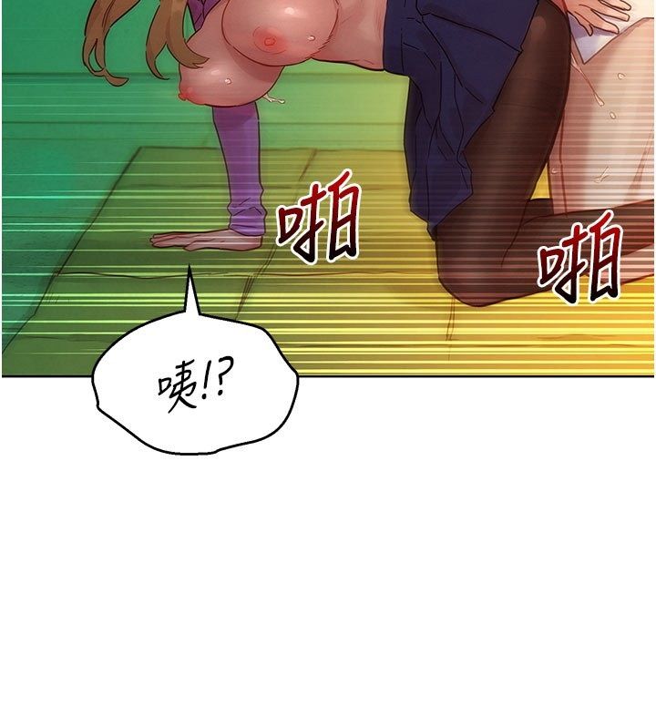 她们的最爱.ZIP第6话-下次记得小力一点&hearts;