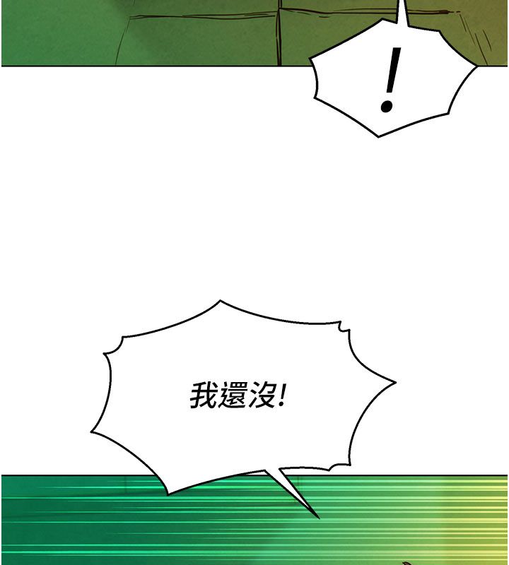 她们的最爱.ZIP第6话-下次记得小力一点&hearts;
