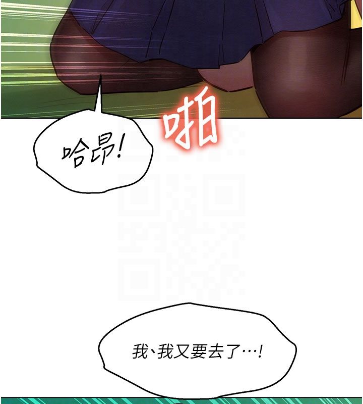 她们的最爱.ZIP第6话-下次记得小力一点&hearts;