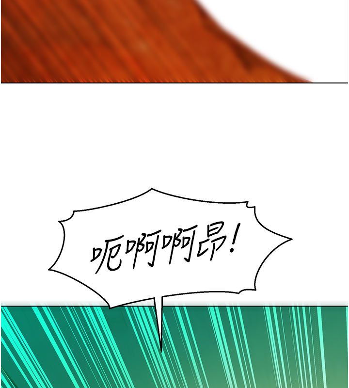 她们的最爱.ZIP第6话-下次记得小力一点&hearts;