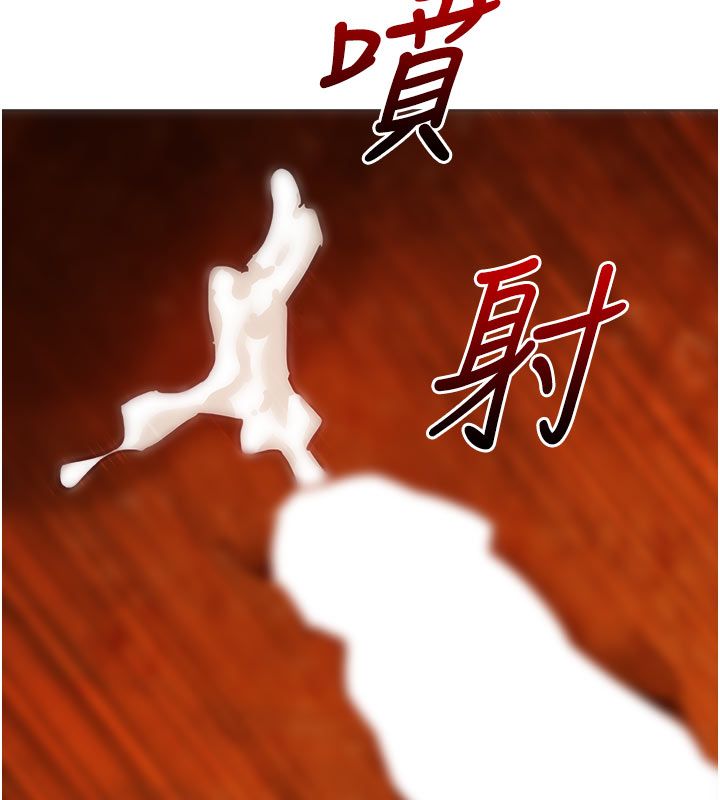 她们的最爱.ZIP第6话-下次记得小力一点&hearts;