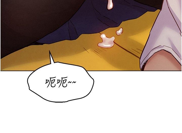 她们的最爱.ZIP第6话-下次记得小力一点&hearts;