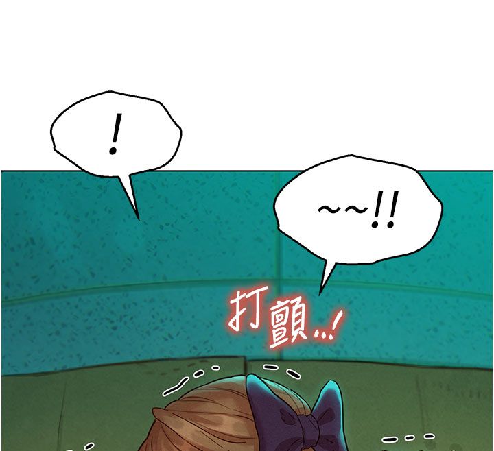 她们的最爱.ZIP第6话-下次记得小力一点&hearts;