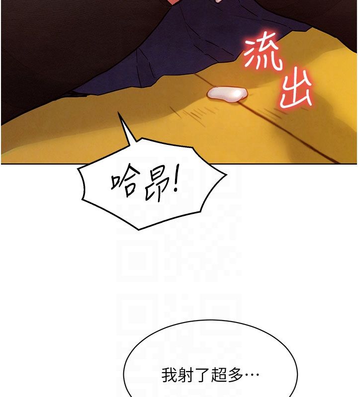 她们的最爱.ZIP第6话-下次记得小力一点&hearts;