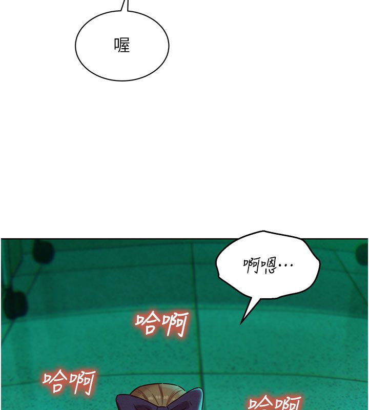 她们的最爱.ZIP第6话-下次记得小力一点&hearts;