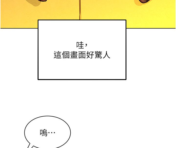 她们的最爱.ZIP第6话-下次记得小力一点&hearts;