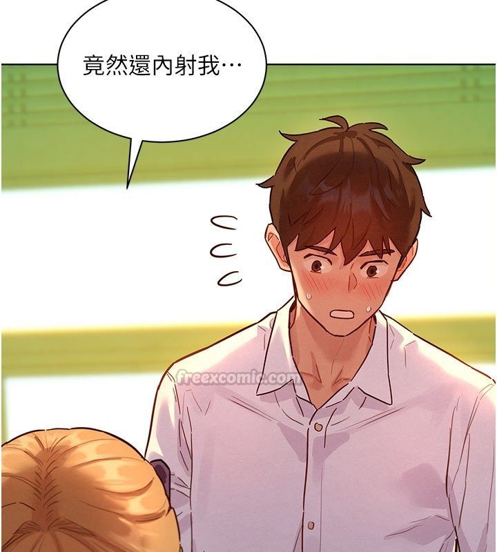 她们的最爱.ZIP第6话-下次记得小力一点&hearts;