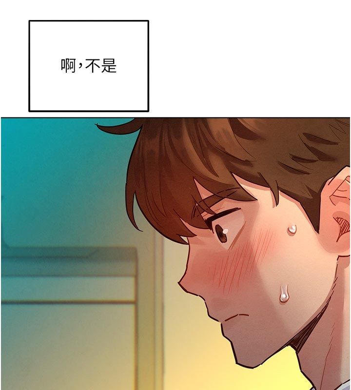 她们的最爱.ZIP第6话-下次记得小力一点&hearts;