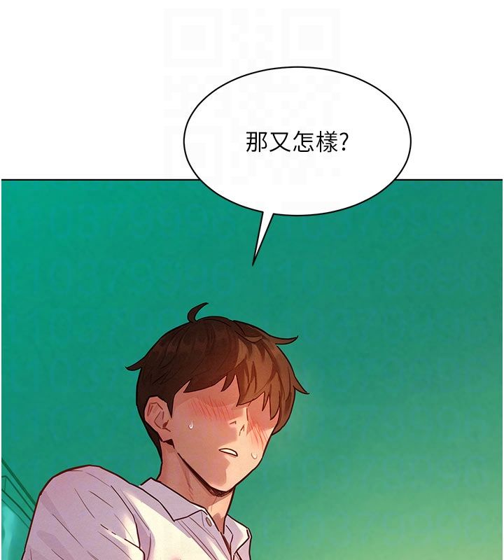 她们的最爱.ZIP第6话-下次记得小力一点&hearts;
