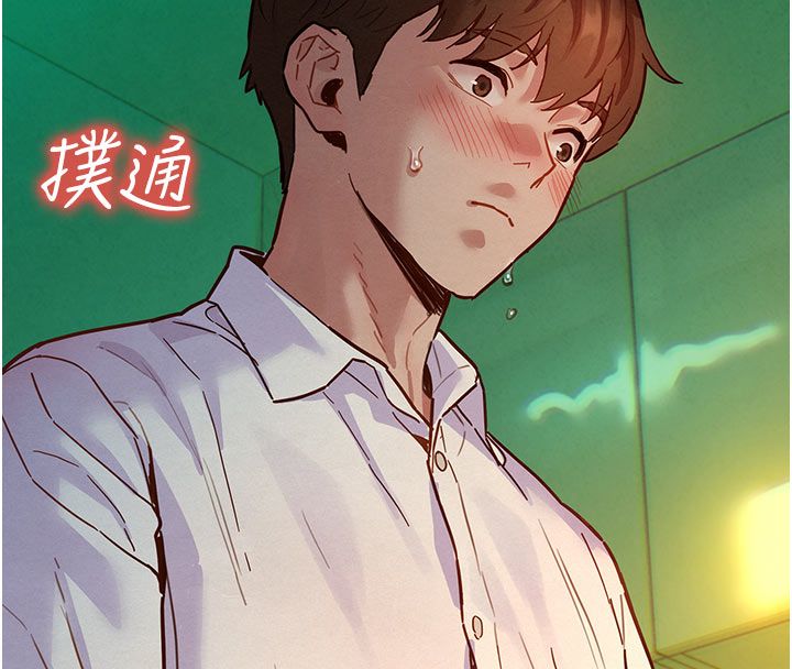 她们的最爱.ZIP第6话-下次记得小力一点&hearts;