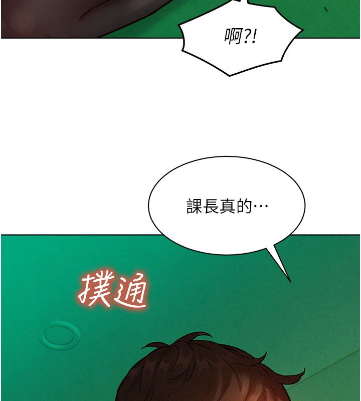 她们的最爱.ZIP第6话-下次记得小力一点&hearts;