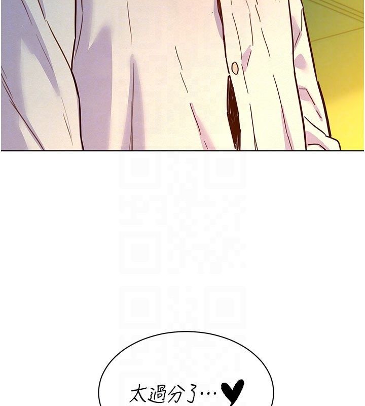 她们的最爱.ZIP第6话-下次记得小力一点&hearts;