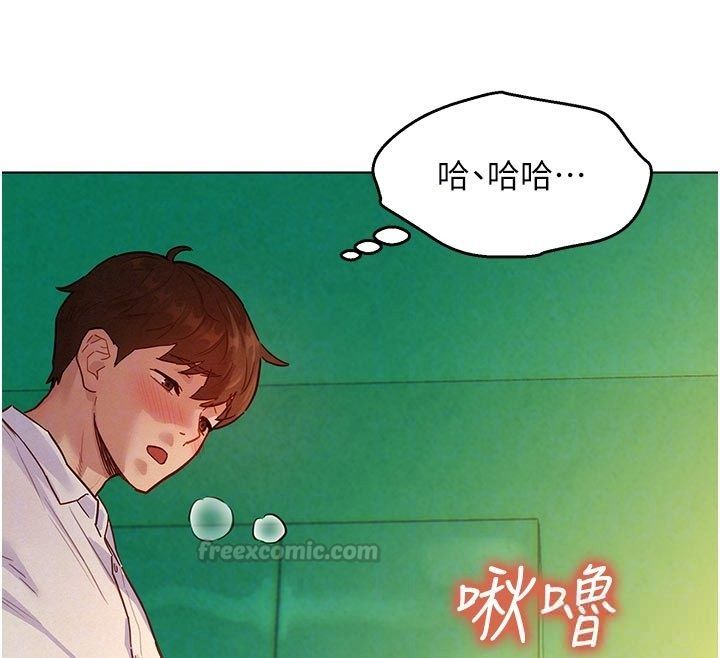 她们的最爱.ZIP第6话-下次记得小力一点&hearts;